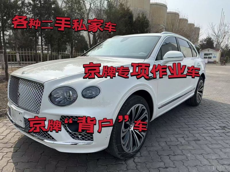 驻马店市二手车回收公司上门收车电话